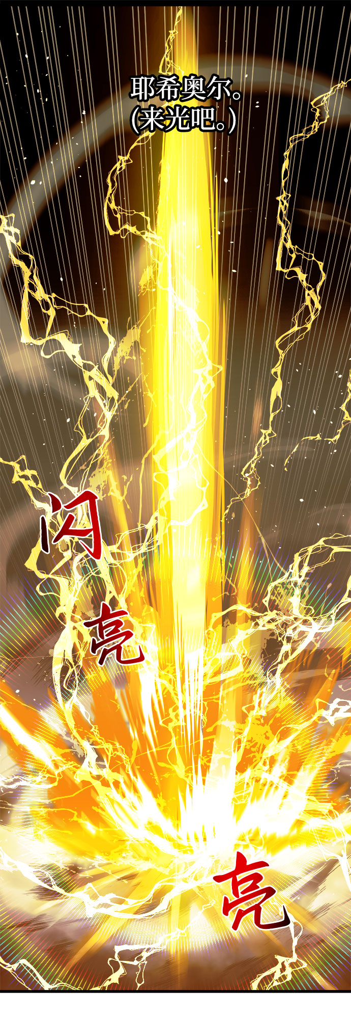 第29话61
