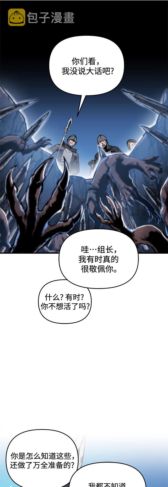 第3话82