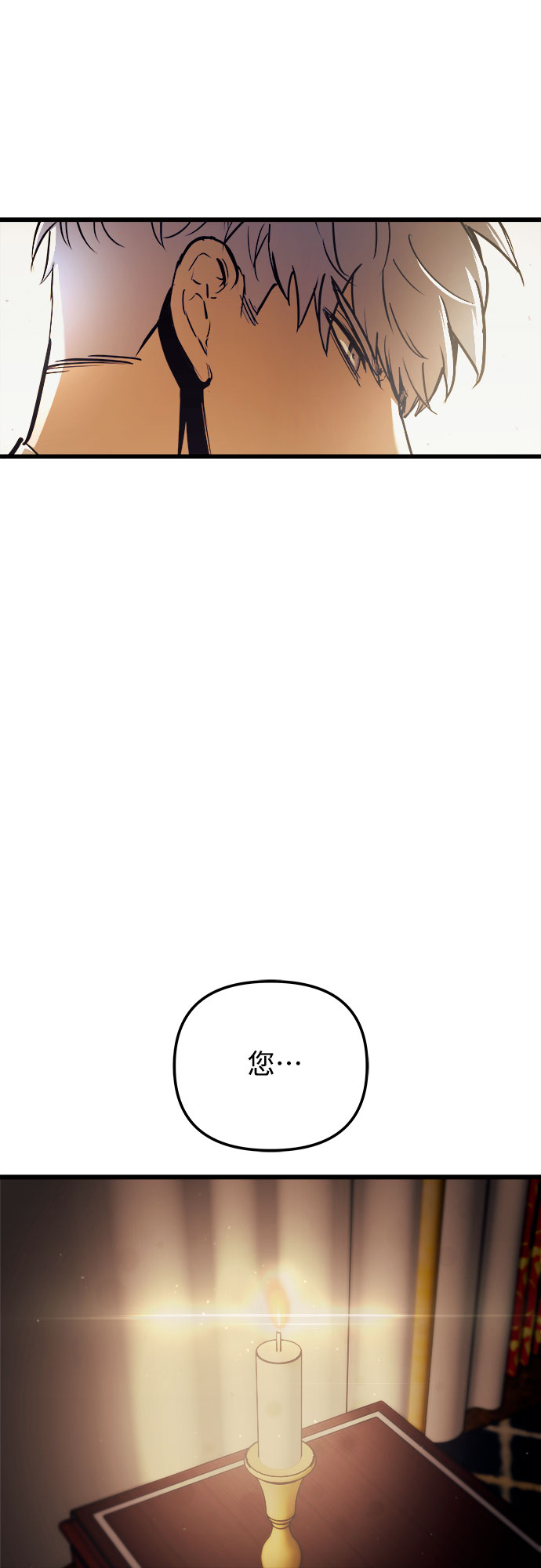 第60话（第一季最终话）5
