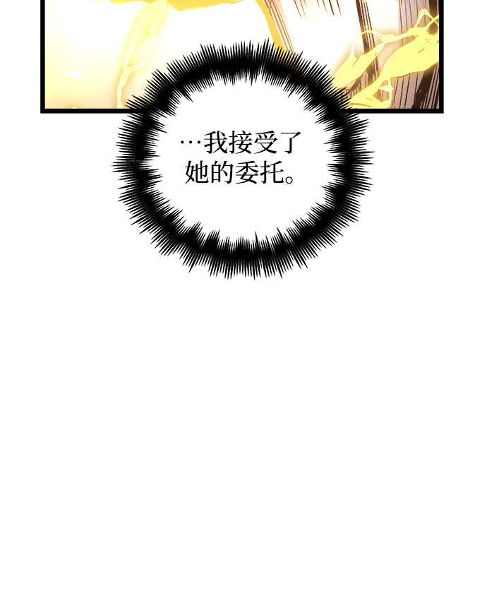 第34话20