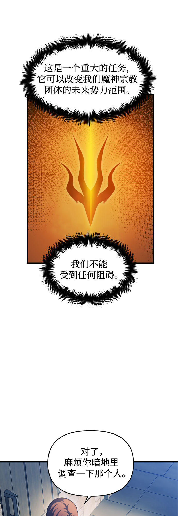 第8话62