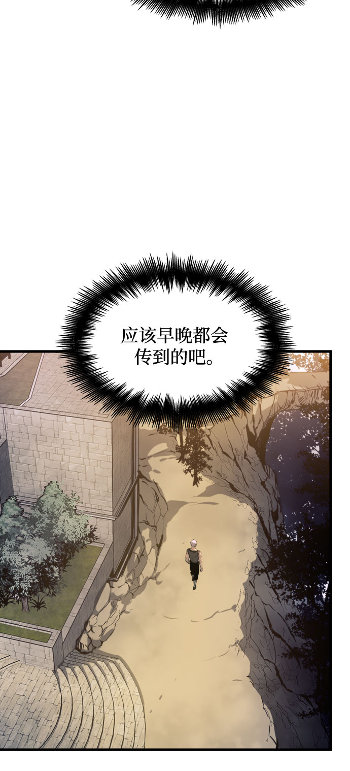 第7话5