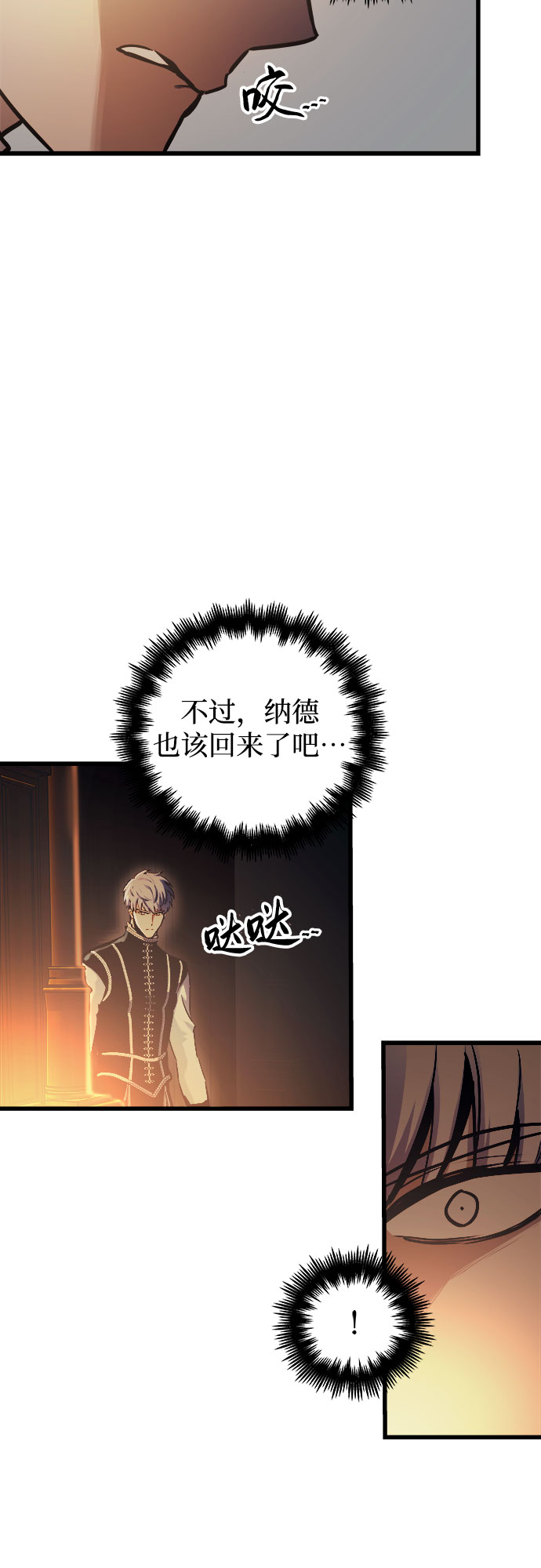 第50话39