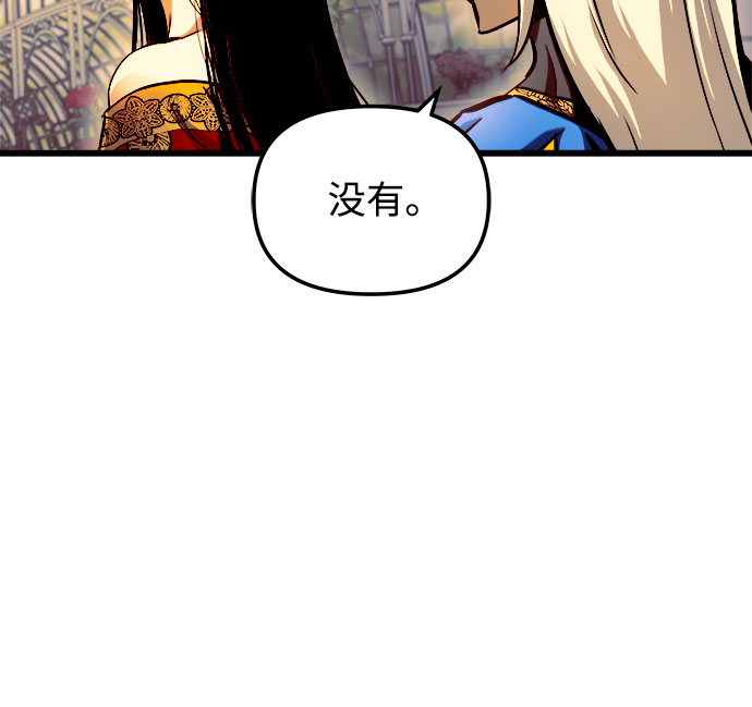 第47话10