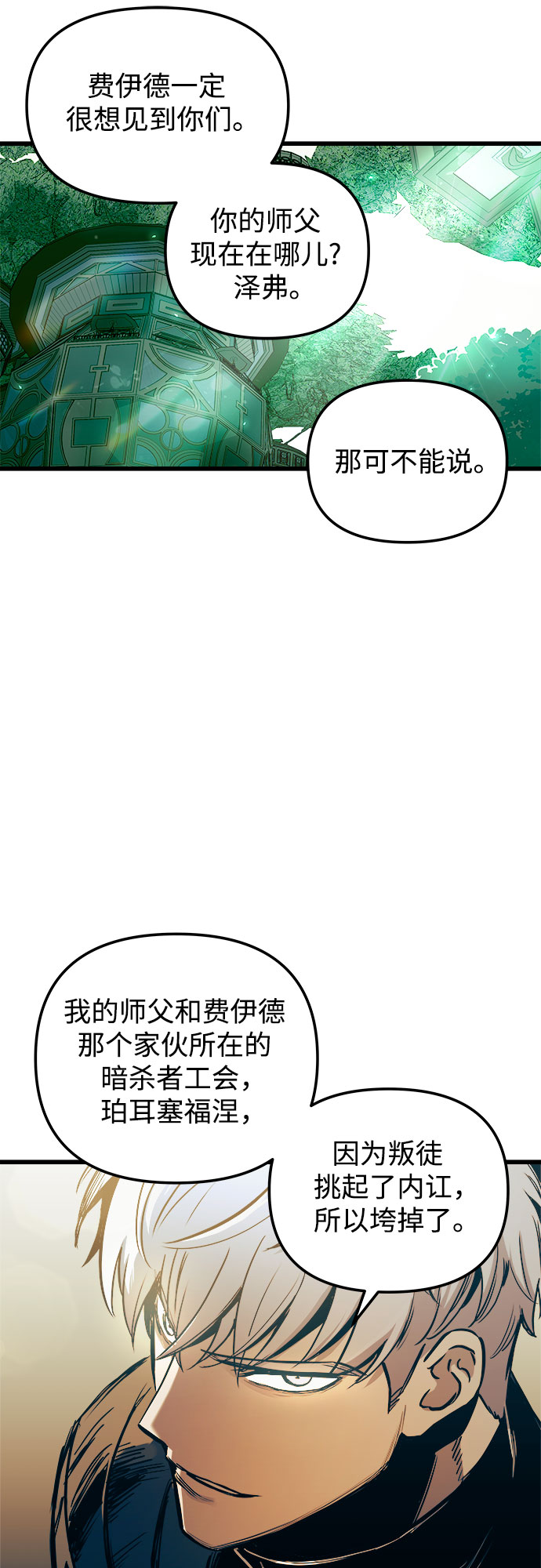 第56话28