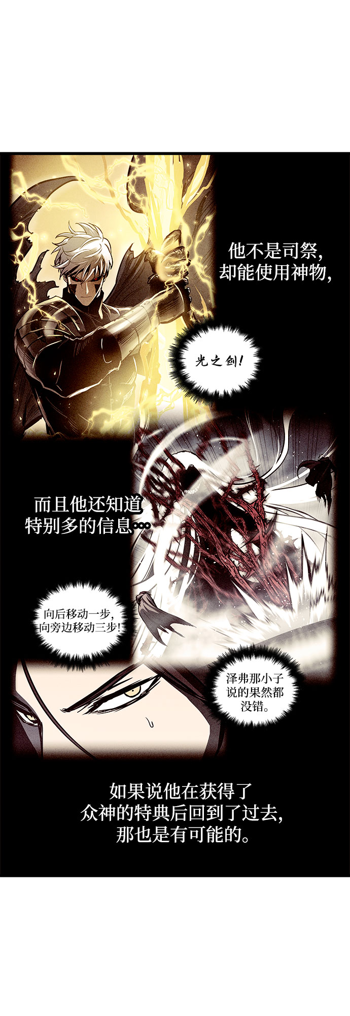 第51话19