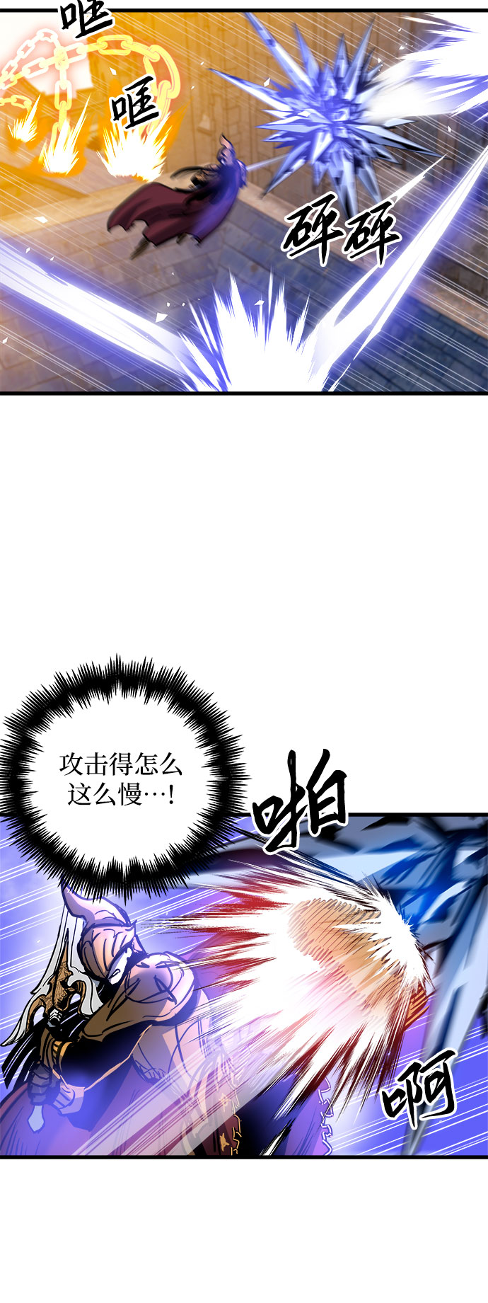第39话11