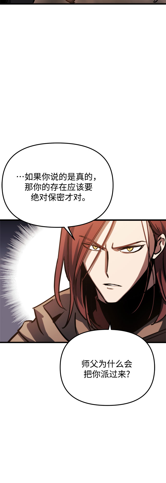 第18话7