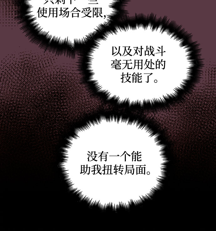 第28话60