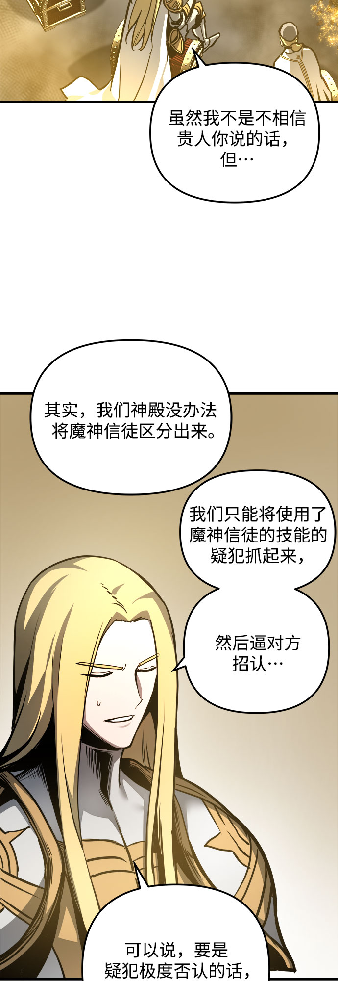 第35话22
