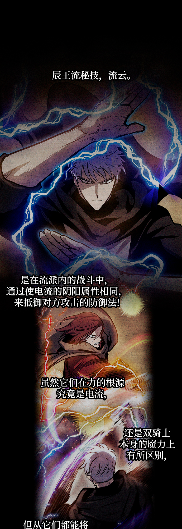 第41话11