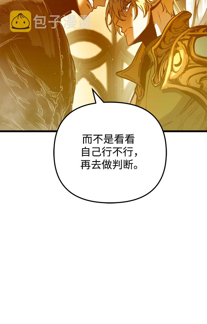 第57话45