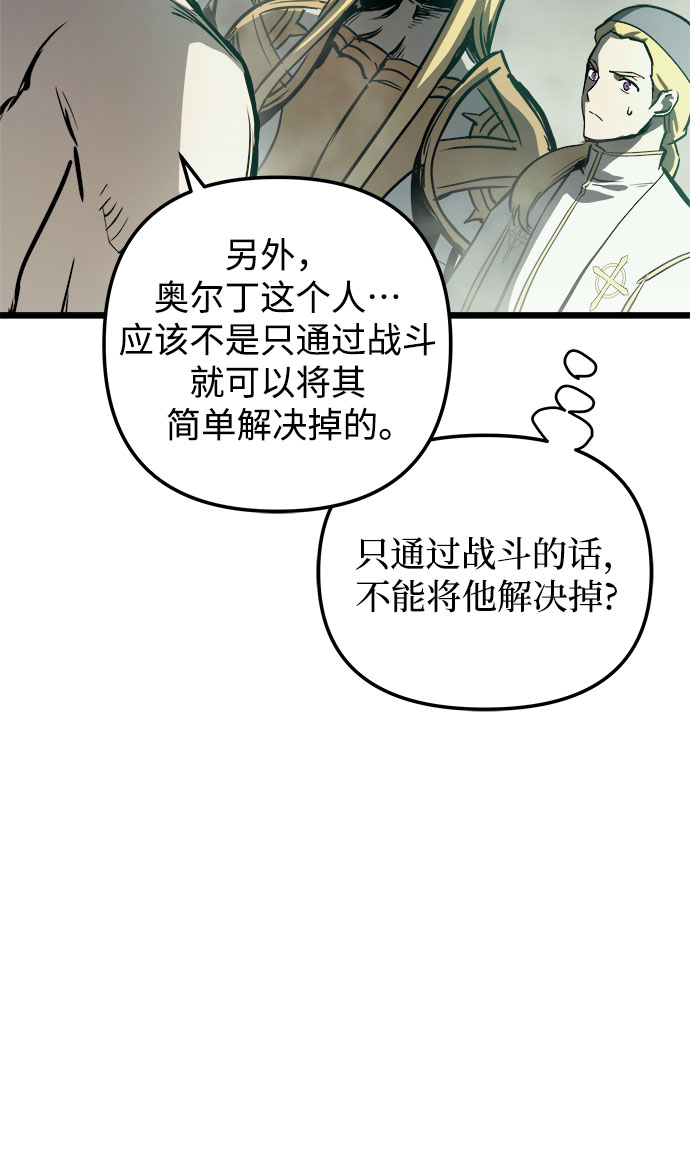 第34话68