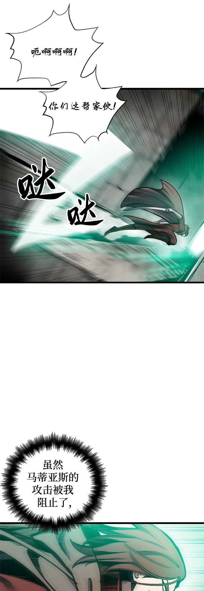 第23话52