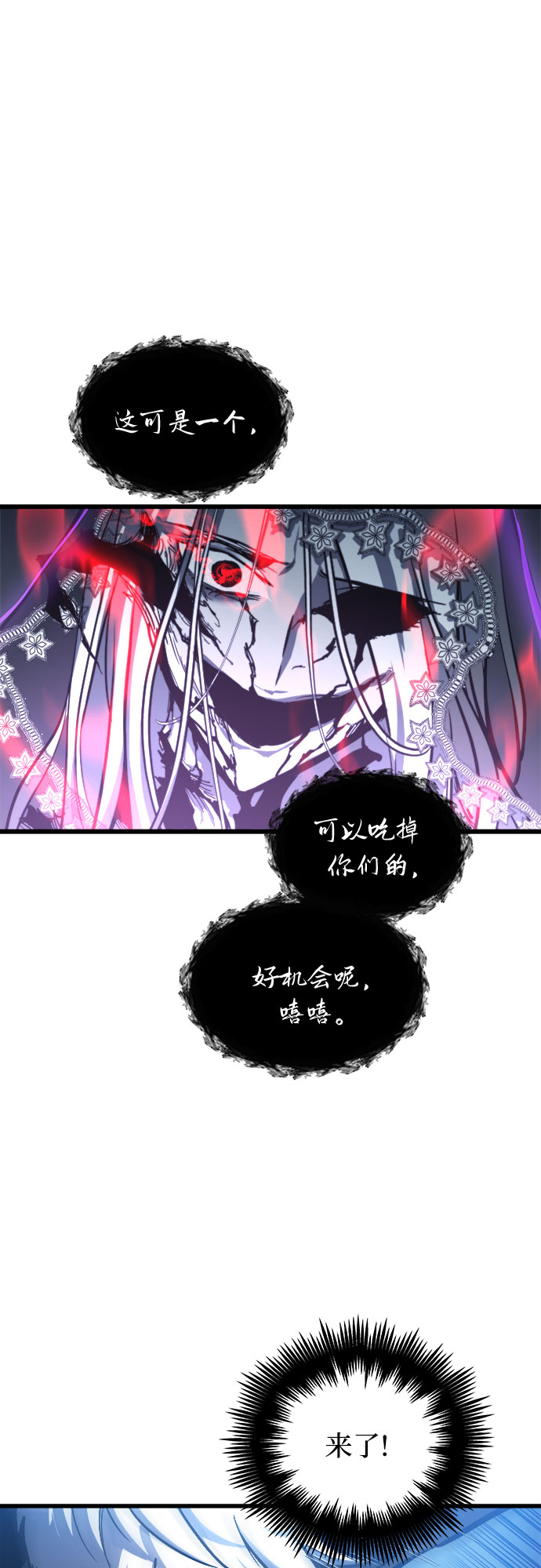 第25话10