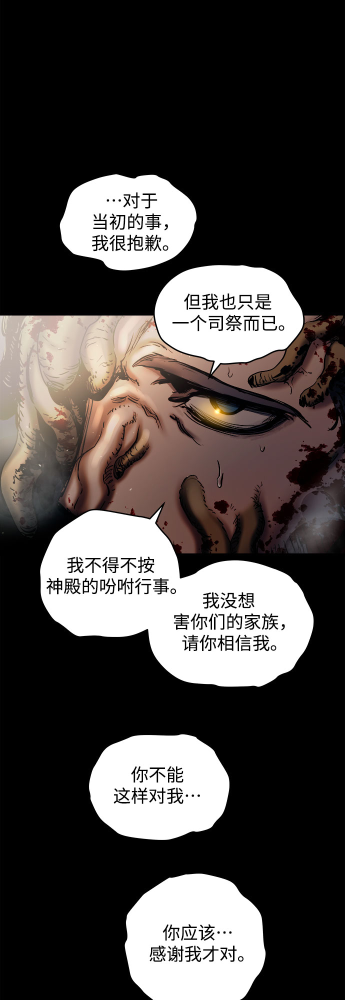第50话2