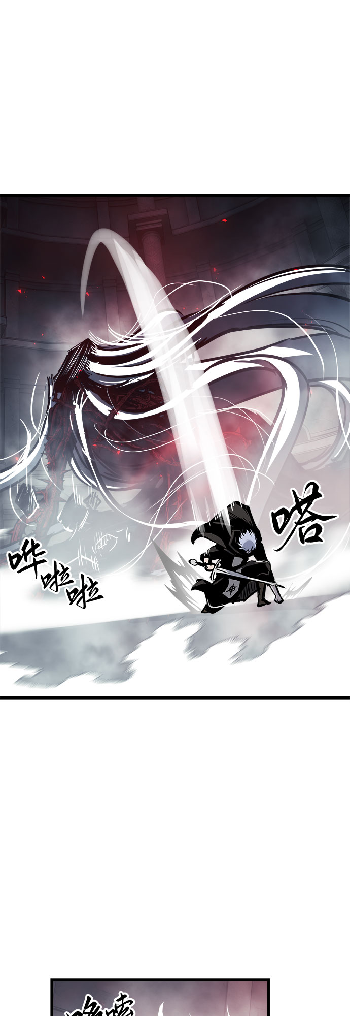 第26话67