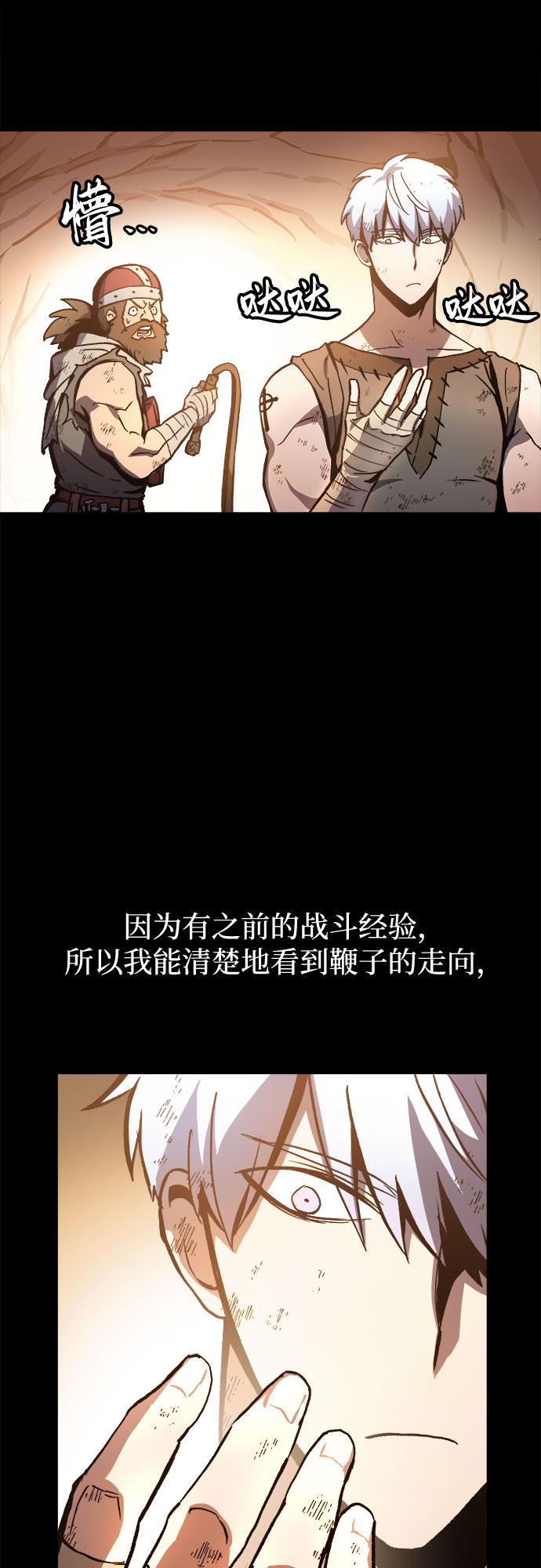 第2话22