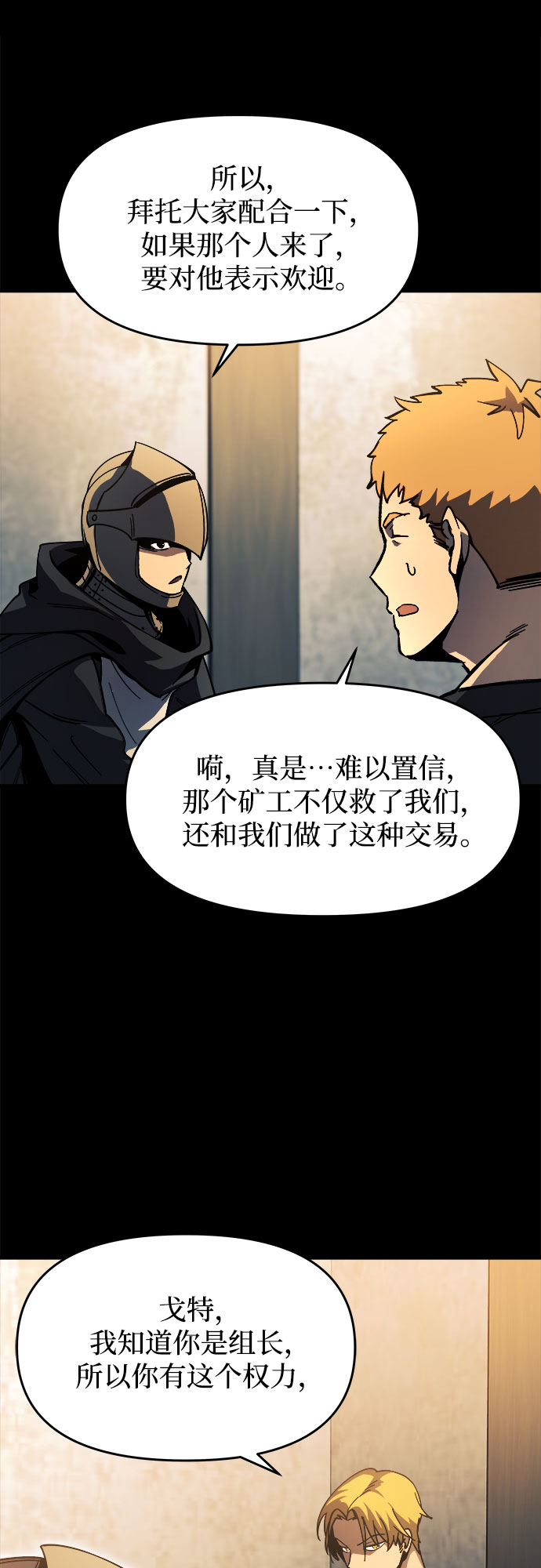 第9话26