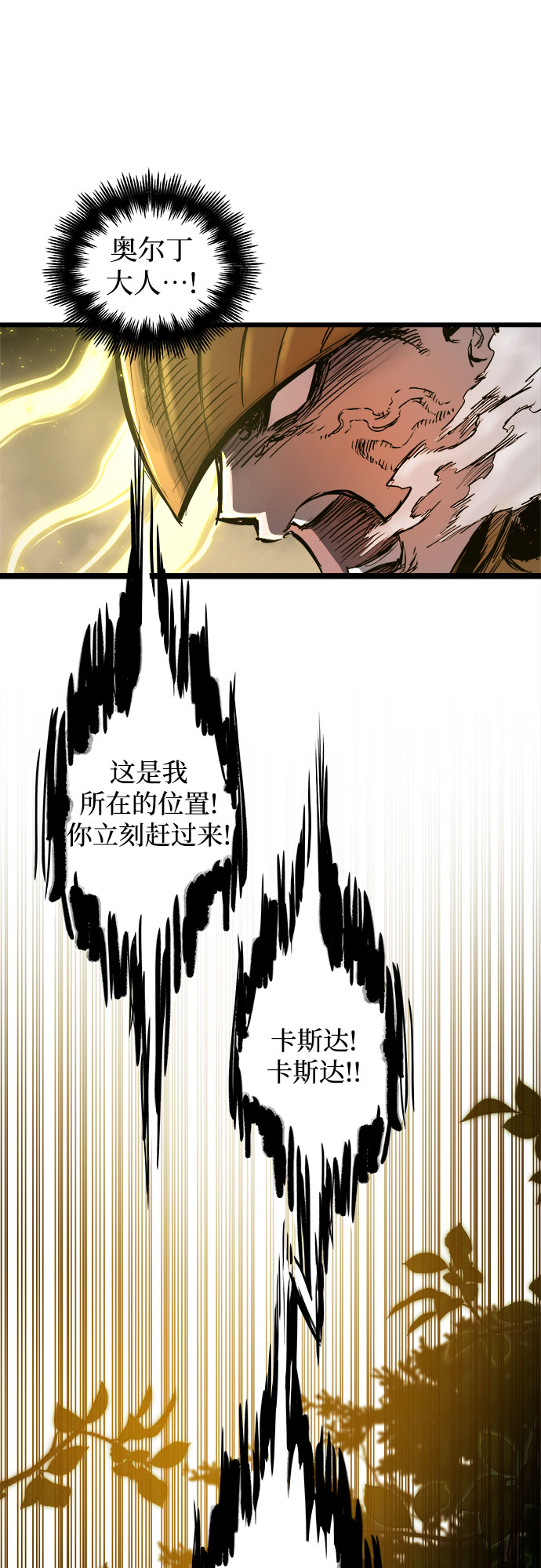 第37话59