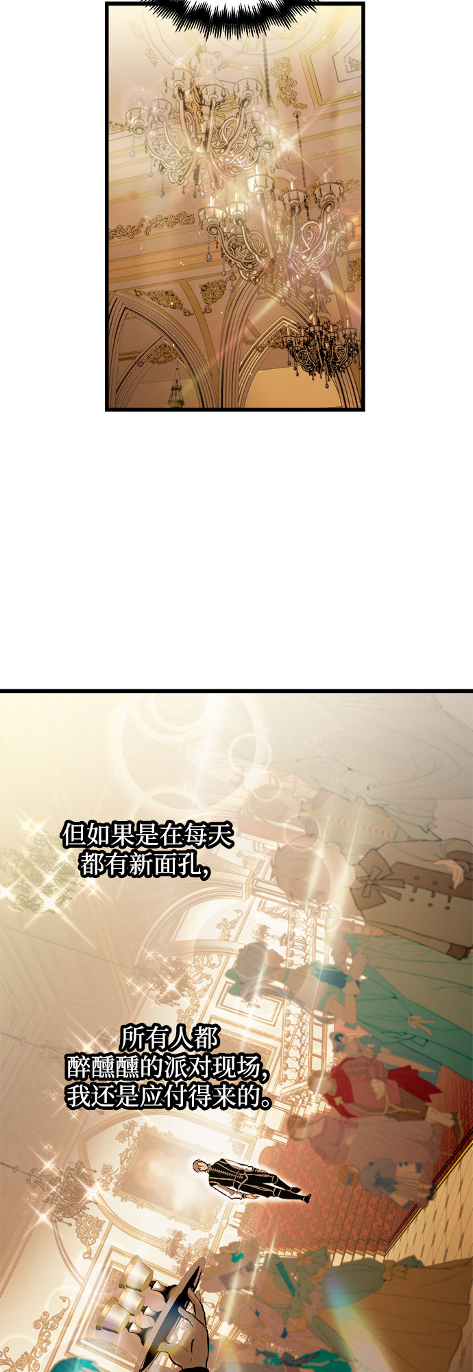 第48话26