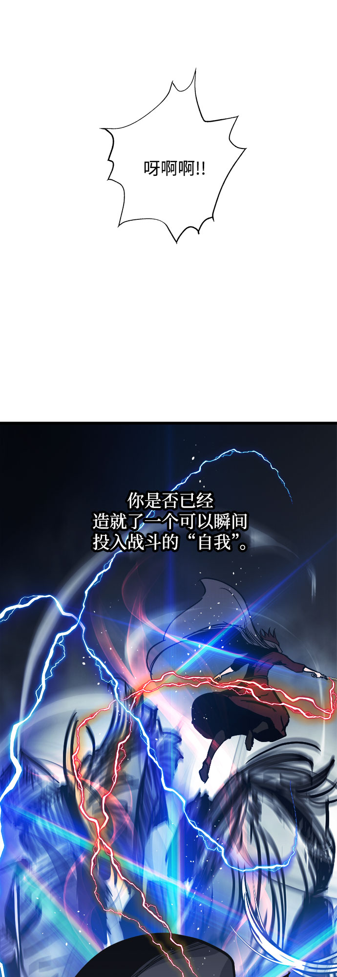 第26话65
