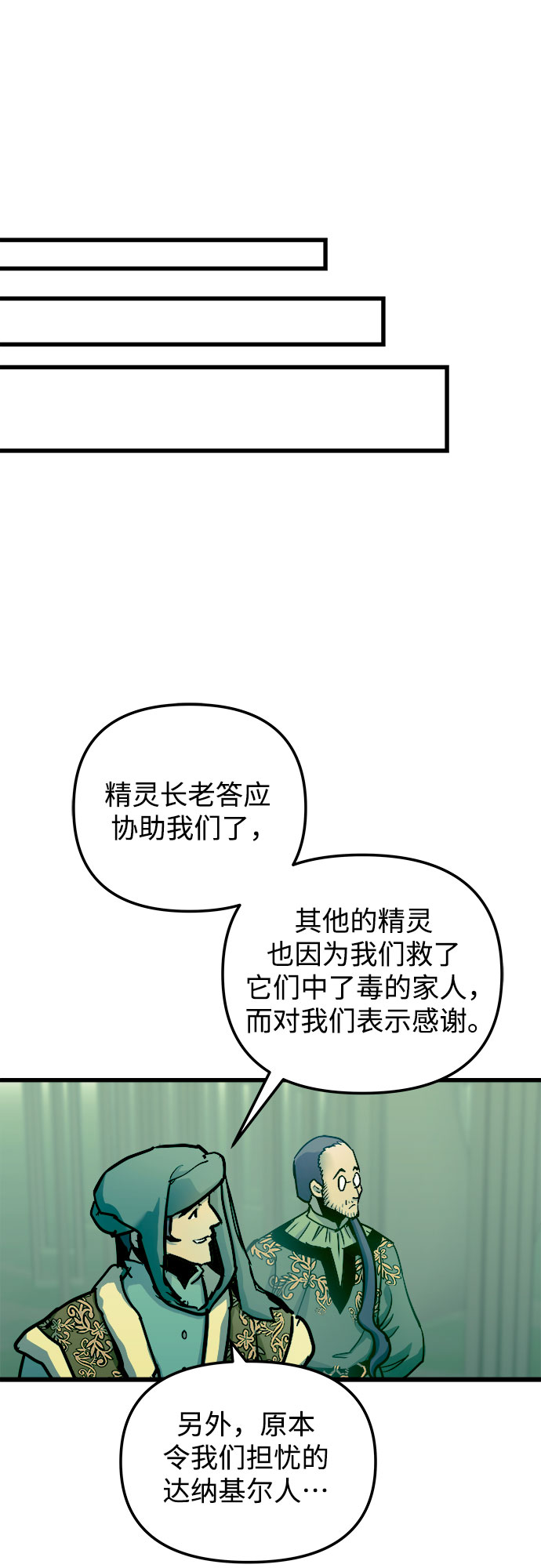 第56话59