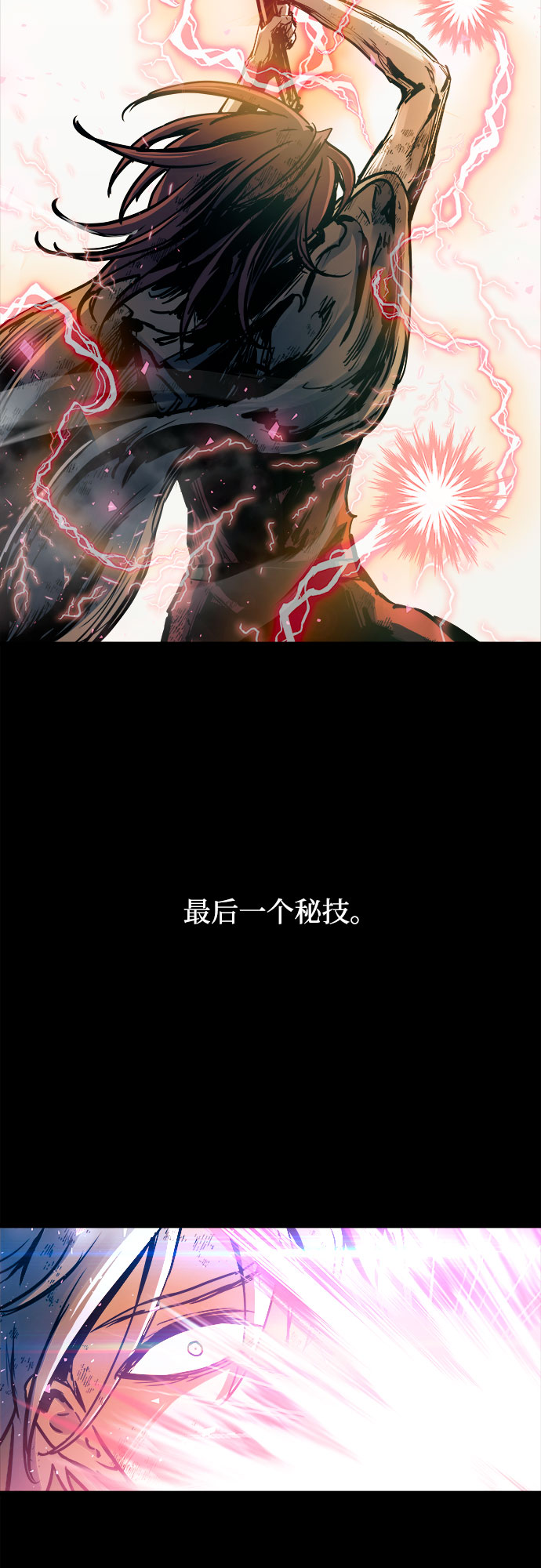 第51话12