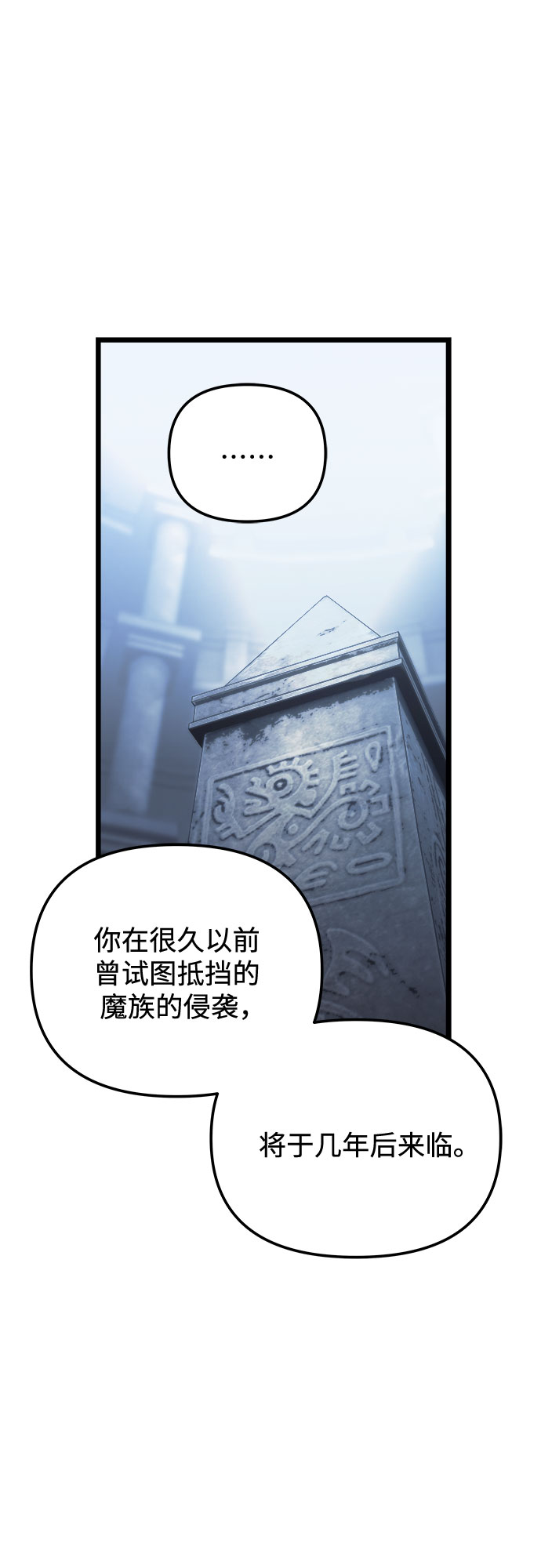 第30话64