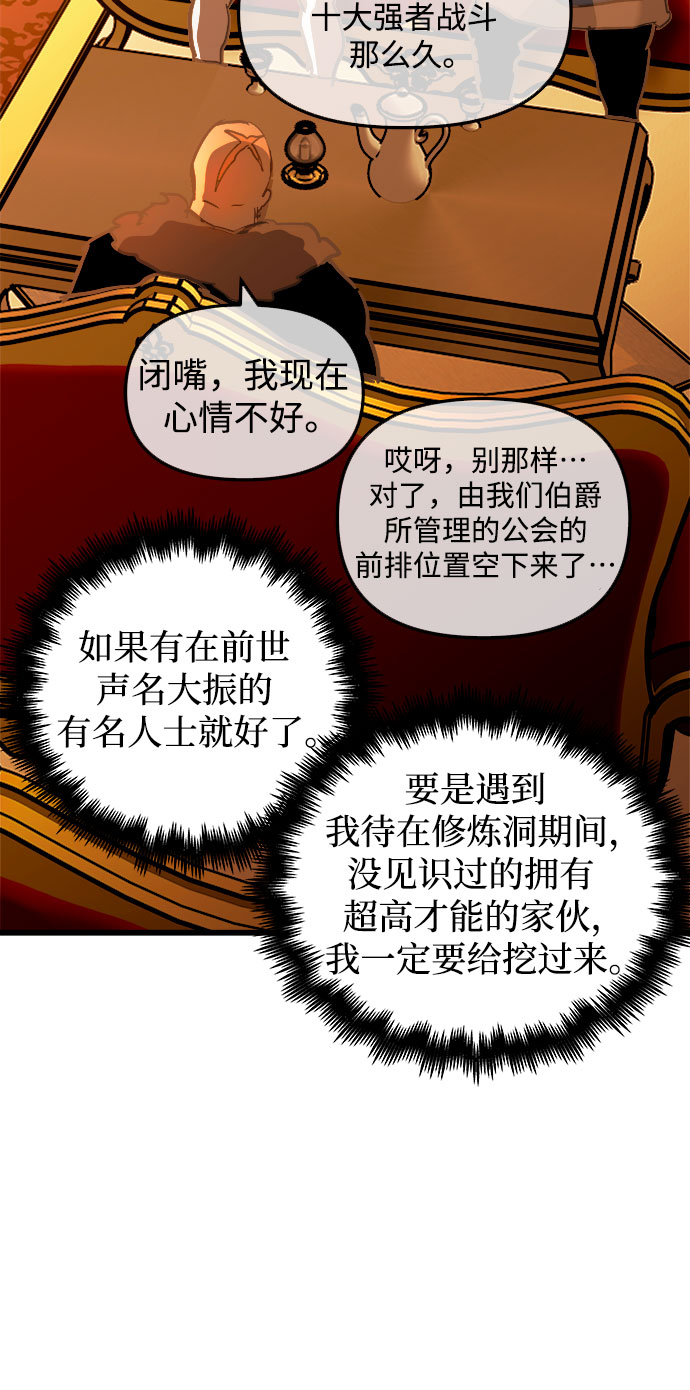 第48话31