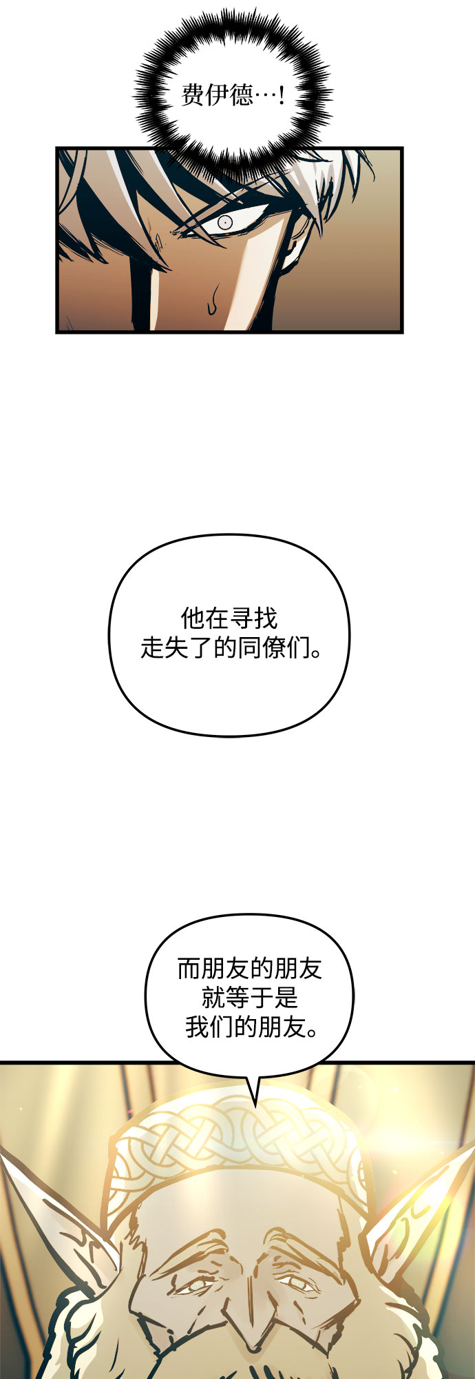 第55话57