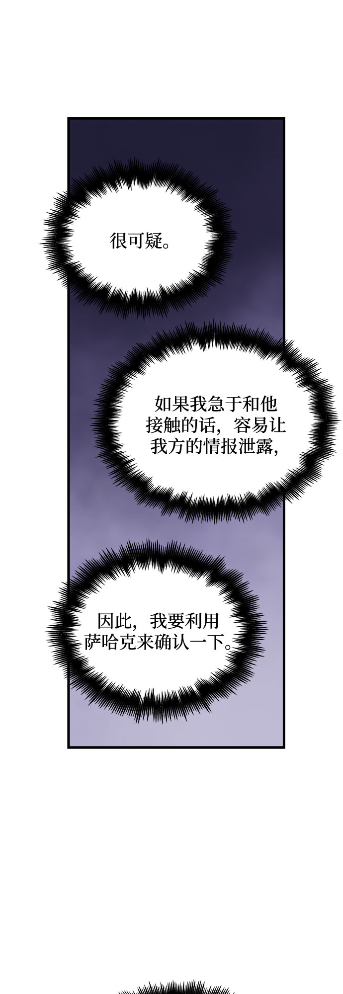 第8话65