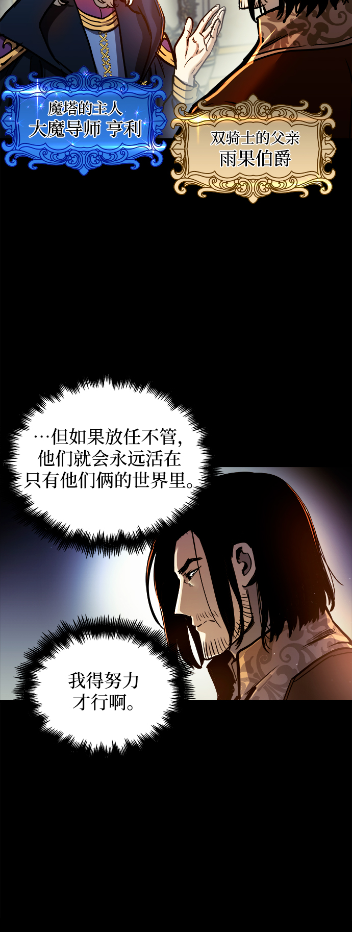 第41话2