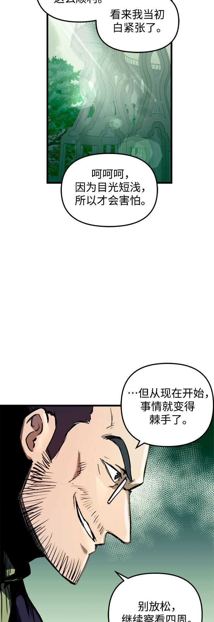 第56话63