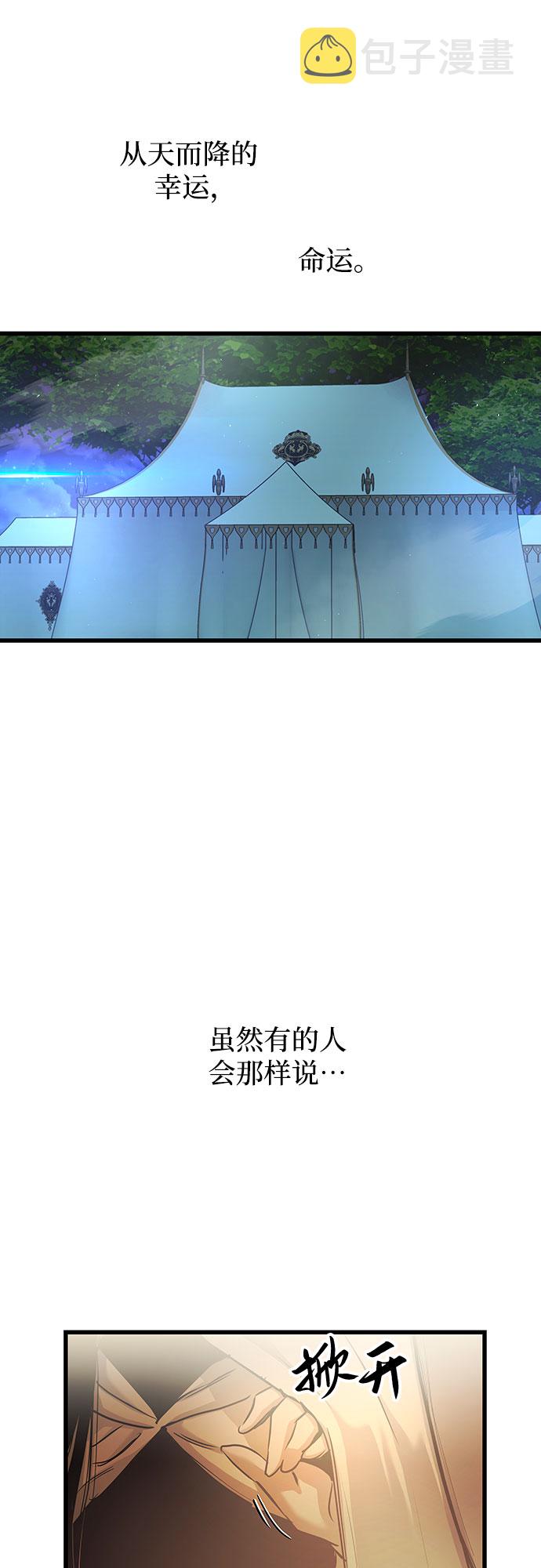 第59话44