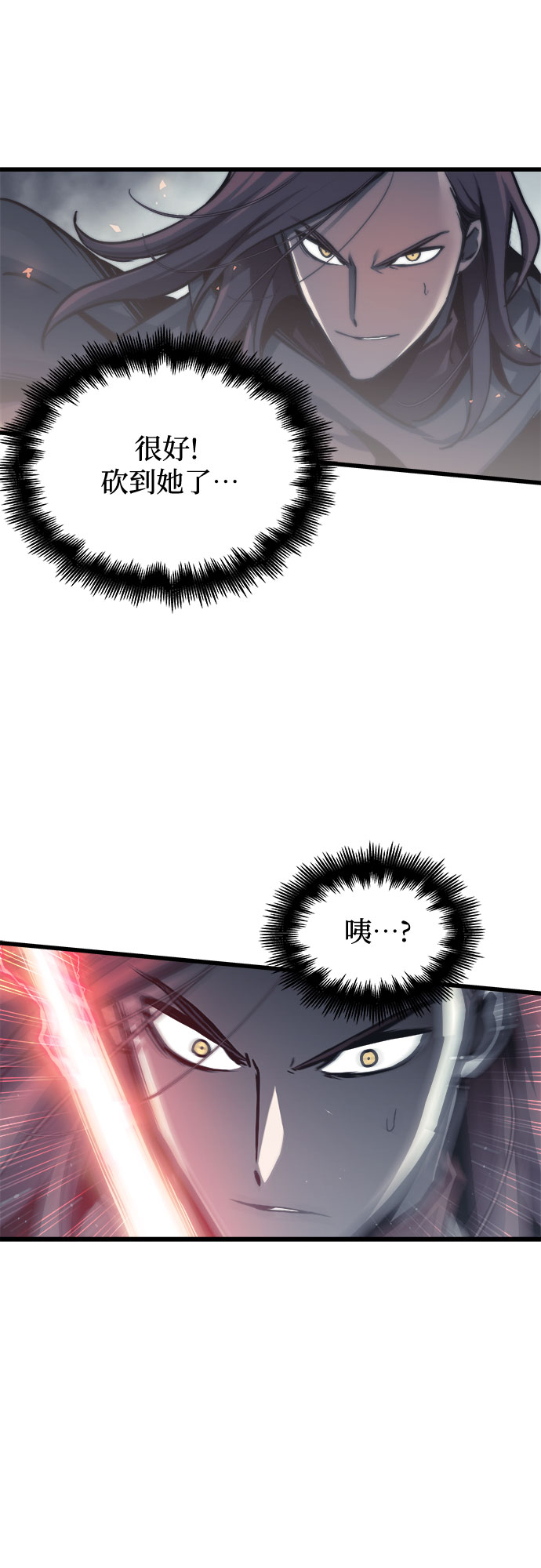 第28话9