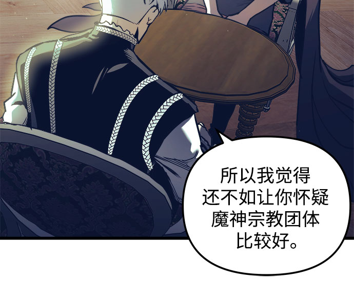 第51话21