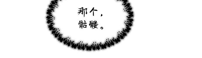 第33话76