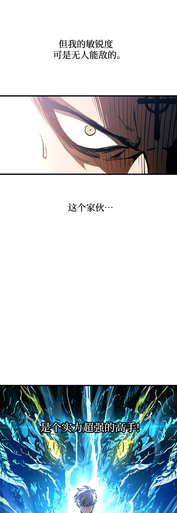 第5话77