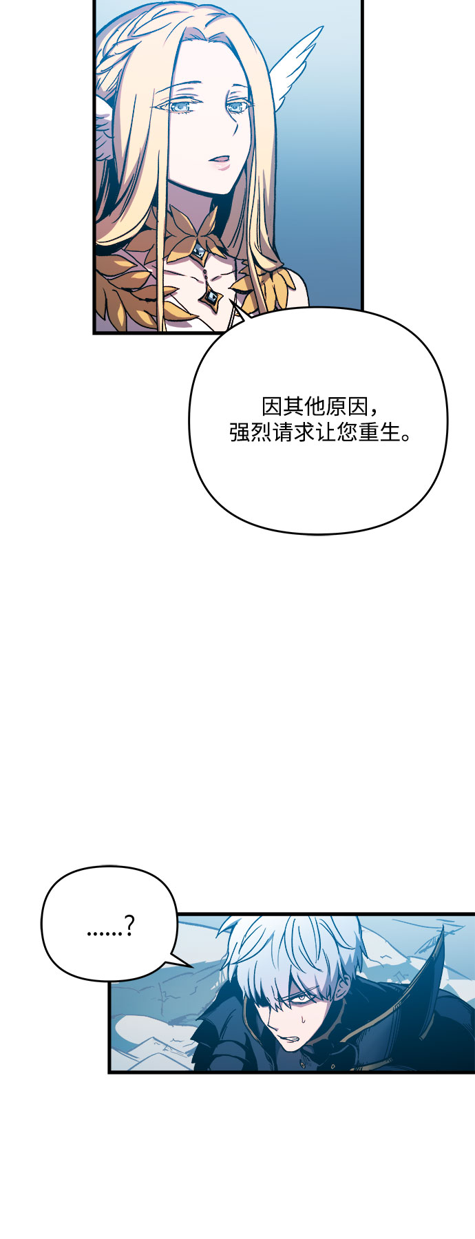 第1话119