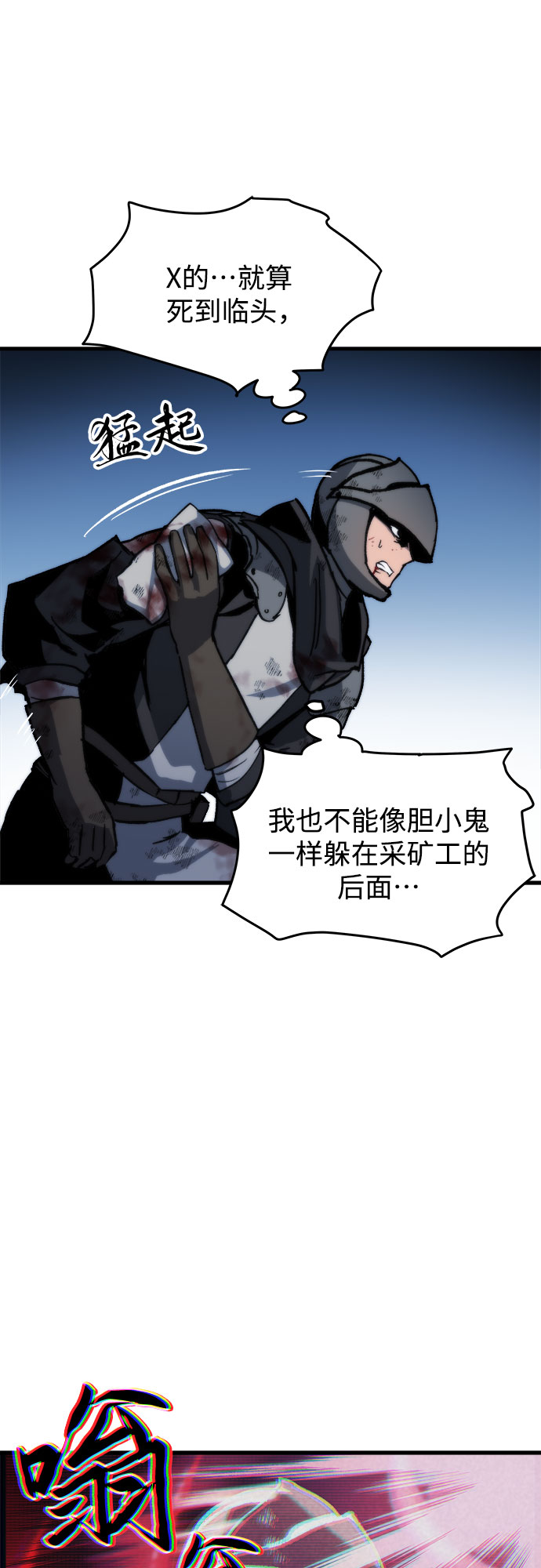 第4话11