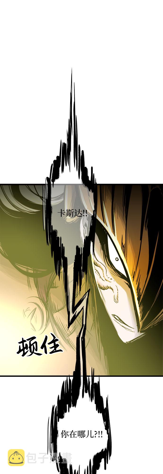 第37话49