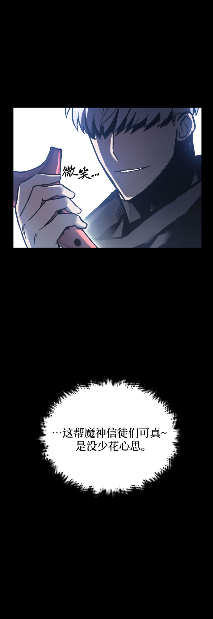 第23话16