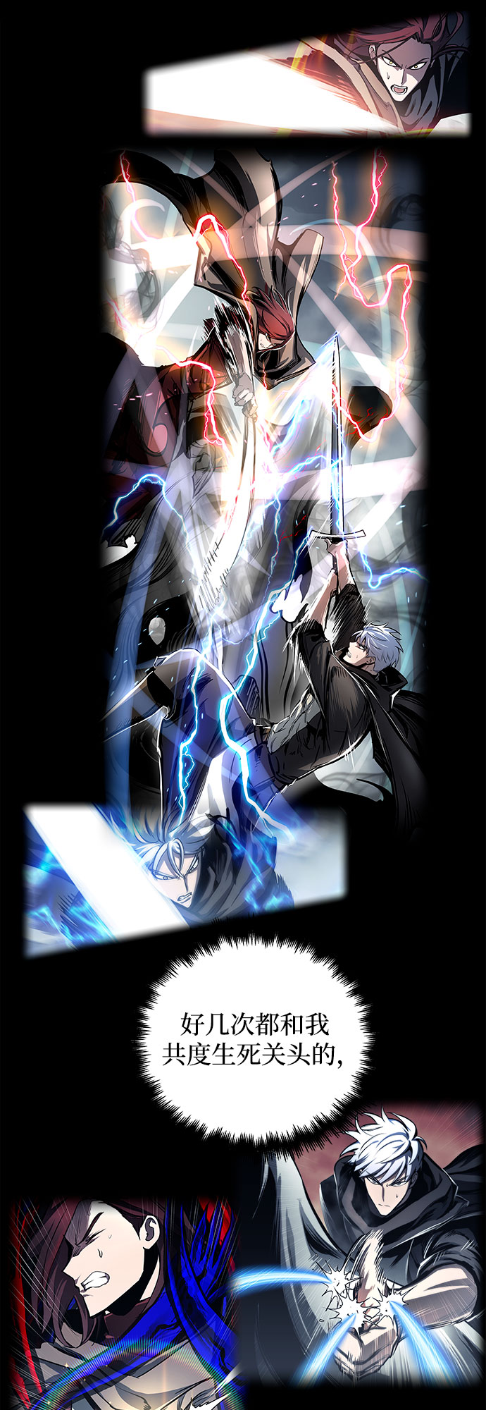 第50话66