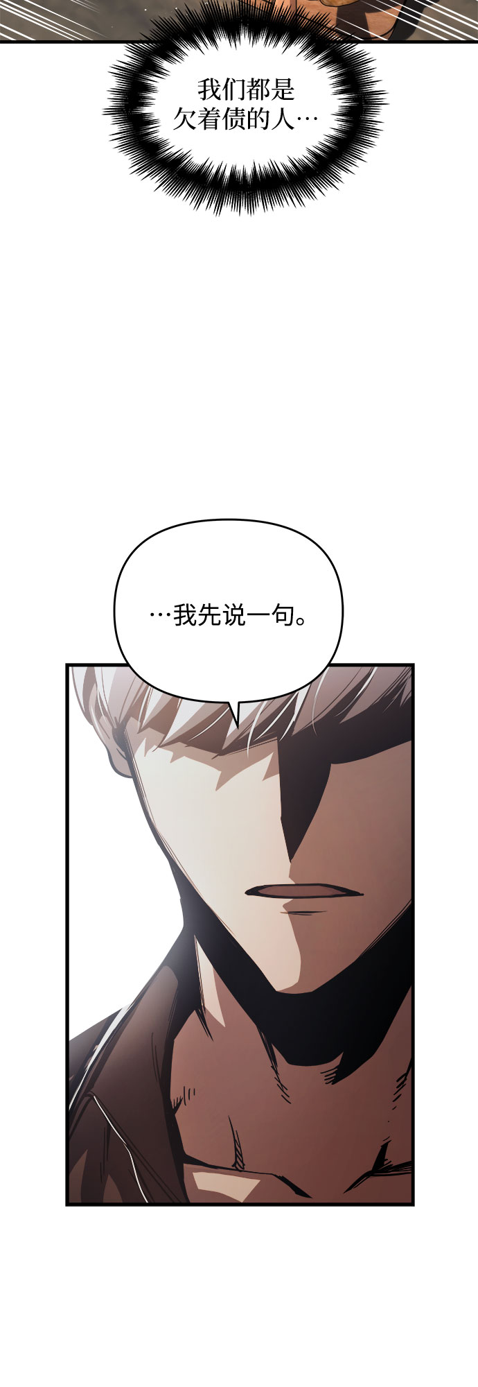 第9话9