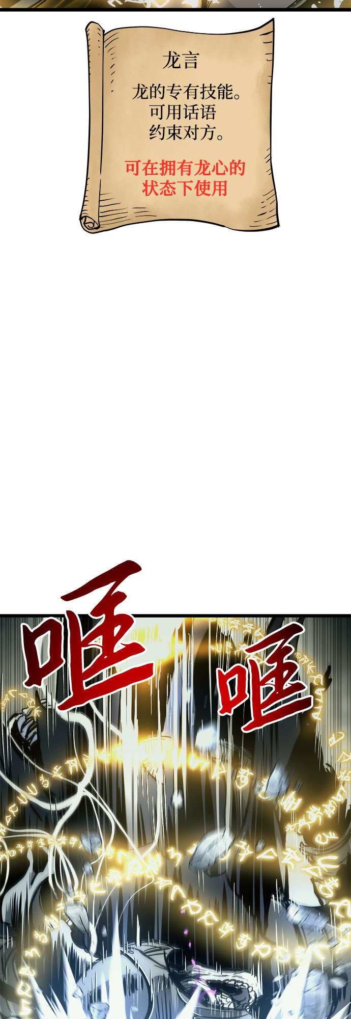 第34话1