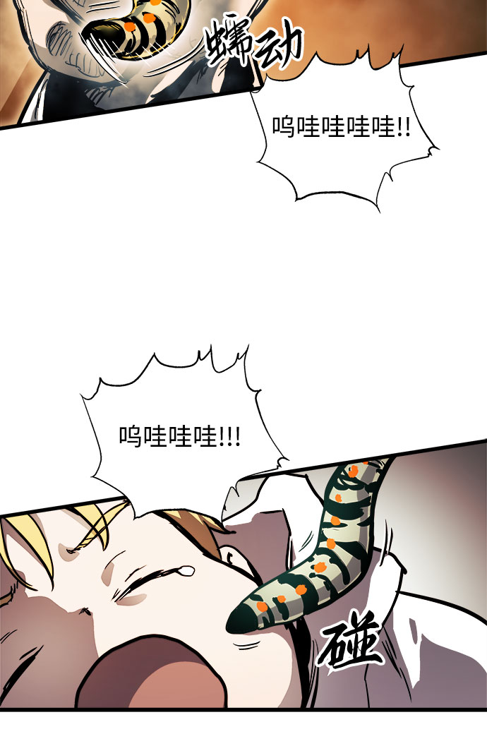 第35话54