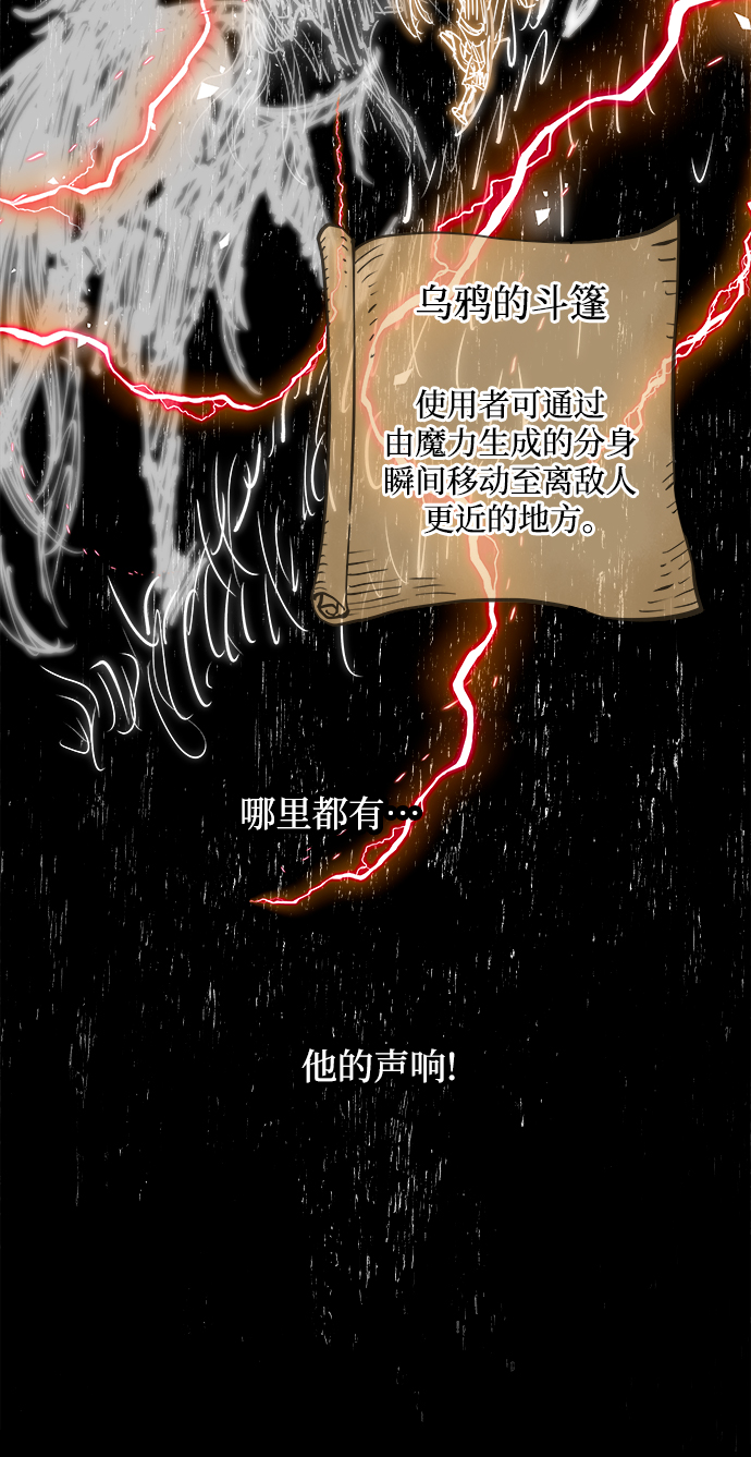 第41话62