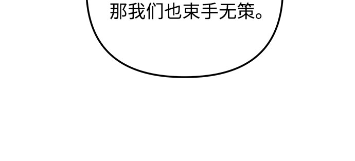 第35话23