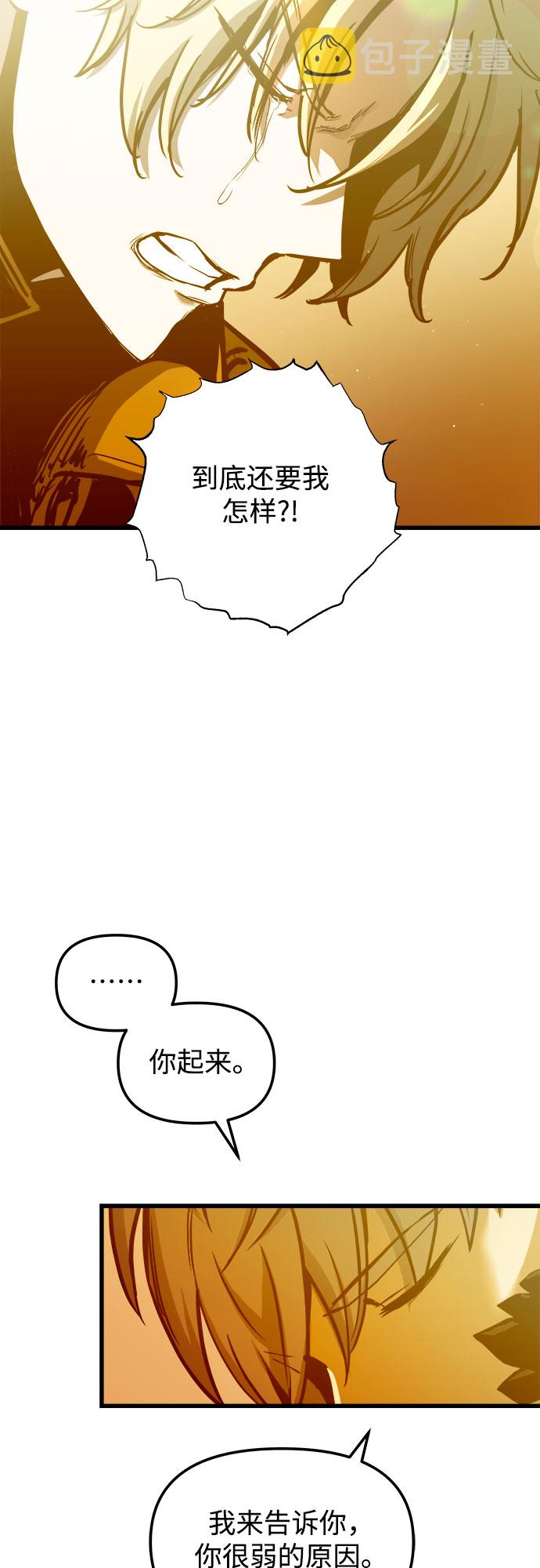 第57话59